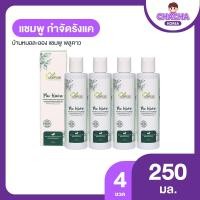 ราคา แชมพูพลูคาว Plu Kaow Herbal Advanced Shampoo บ้านหมอละอองสำหรับดูแลผมที่มีอาการคันบนหนังศีรษะ รังแค ความมันและฟื้นฟูผมแห้งเสีย (20557381913)