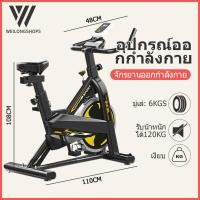 ราคา WL จักรยานออกกำลังกาย เครื่องออกกำลังกาย จักรยานนั่งปั่นออกกำลังกาย จักรยานบริหาร Exercise bike (21358376656)