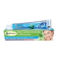 ราคา lion Poompuksa ยาสีฟันสมุนไพร ภูมิพฤกษา แบบหลอด มี 2 สูตร ขนาด 50 กรัม สินค้าพร้อมส่ง ส่งไว (20864636062)