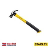 ราคา STANLEY ค้อนหงอนด้ามไฟเบอร์ 16 ออนซ์ รุ่น 51 391 STHT51391 20 ออนซ์ รุ่น 51 392 STHT51392 ค้อน ค้อนไฟเบอร์ (20878729141)