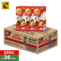 ราคา โอวัลติน นมยูเอชที รสมอลต์ช็อกโกแลต สูตรแคลเซียมสูง 225 มล แพ็ค 36 (7336612295)