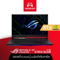 ราคา ASUS NOTEBOOK โน้ตบุ๊ค ROG STRIX SCAR 17 SE G743CX LL058W (17425952857)