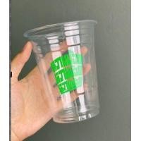 ราคา แก้ว PET PET16oz ทรงสตาบัค พร้อมฝาเรียบ แบบสุ่มลายสกรีน โปรส่งฟรี (20368847548)