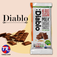 ราคา Diablo Milk Chocolate With Crispy Rice 75g (15536390025)