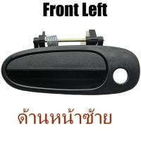 ราคา Toyota Corolla AE100 มือเปิดประตูนอก AE101 มือเปิดนอก โตโยต้า โคโรลา AE100 มือเปิดด้านนอกประตู (20368693866)