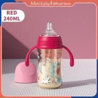 ราคา Minitutu ขวดนม PP 240ML 300ML Pigeon สไตล์เดียวกัน สีสันสดใส Series Anti colic (21173851807)