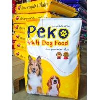 ราคา อาหารสุนัข เปโกะ ขนาด10กก รสไก่และตับ (20800840205)
