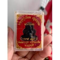 ราคา พระปิดตา พิมพ์เล็ก หลวงปู่เอี่ยม เนื้อผง วัดสพานสูง รุ่นไตรมาส 125ปี ออกปี2564 (19562342337)