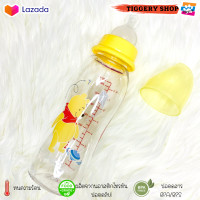 ราคา ขวดนมเบบี้แคร์ ไทรทัน ลายหมีพูห์คอแคบ ขวดนมใสกิ๊ง ทนความร้อน 8 oz Disney Baby Babi Care Tritan Bottle 8oz (11019170825)
