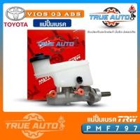 ราคา แม่ปั้ม เบรค วีออส TOYOTA Vios 03 ABS A T 13 16 ยี่ห้อ TRW รหัส PMF797 แม่ปั๊มเบรคและอะไหล่ (19682967235)