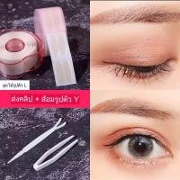 ราคา ที่ติดตาสองชั้น ตาข่ายทำตาสองชั้น รุ่นใหม่ ใช้เพียงน้ำฉีดพ่นตาข่าย ไม่ต้องทากาว ติดตาสองชั้นHZ 037 (19572608203)