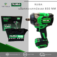 ราคา RUIBA บล็อกกระแทกไร้สาย 21V 6 0Ah 4 0Ah บัลเลส 850 NM ความเร็ว 3 ระดับ PROFESSIONAL พร้อมของแถม รุ่น RB809S (20969671739)