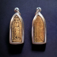 ราคา จี้พระ ล๊อกเก็ตจ พระทุ่งเศรษฐี ปางลีลาซุ้มมงคล เนื้อผงมหามงคล กรอบสแตนเลส ไม่ลอกไม่ดำ พระใหม่ สำหรับแจกเป็นของชำร่วย (21076097810)