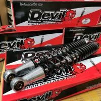 ราคา โช้คหลังเดิม เวฟ100S Wave 100S ปี2005 เวฟ ดรีม Wave Dream ทุกรุ่น ยาว 340 มิล งานเดวิล สีดำ ขาวมุก แดง เหลือง (16444802588)