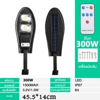 ราคา ไฟถนน โคมไฟถนน Solar LED 800W ไฟตกแต่ง ไฟเซ็นเซอร์ solar cell ไฟโซล่าเซลล์ พลังงานแสงอาทิตย์Solar Street Light ไฟถนนรีโมทคอนโทรล (20049521074)