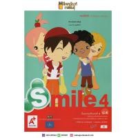 ราคา แบบฝึกหัด ภาษาอังกฤษ Smile ป 4 อจท (2339024846)