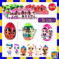 ราคา ของเล่นไข่การ์ตูนเซอร์ไพรส์ ลูกเล็ก ไข่สุ่ม ไข่เซอร์ไพรส์ มีให้เลือกหลายแบบ (17320029927)