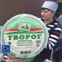 ราคา Russian supermarkets purchase imported yogurt residue milk cottage cheese ТВОРОГ new (20591135413)