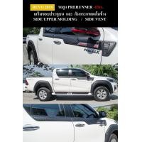 ราคา เสริมขอบประตูบน กาบข้าง ดำด้าน จำนวน 4ชิ้น สำหรับใส่รถ Toyota Hilux Revo Rocco โตโยต้า ร็อกโค่ รีโว่ ไฮลัก 4ประตู ปี 2018 2019 สินค้าราคาถูก คุณภาพดี Side Upper Molding (1720954840)