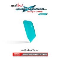 ราคา ชุดสีทั้งคัน YAMAHA Aerox รุ่น Standard Version ปี 2021 สีเขียว ดำ 1754CS6 แอร์ร็อก แท้ศูนย์ยามาฮ่า Megaparts Store (20534172331)