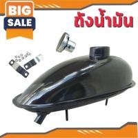ราคา พร้อมส่ง Gas Tank ถังน้ำมัน ทรงหยดน้ำ เครื่องยนต์2จังหวะ สำหรับ 49cc 2 stroke pull starter engine for mini pocket bike (1771506314)
