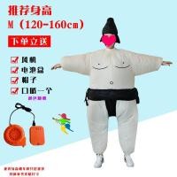 ราคา ผู้ใหญ่ชุดซูโม่พองปาร์ตี้ตลกไดโนเสาร์เป่าลมไก่ติดตุ๊กตาเสื้อผ้าการแสดงวันเอพริลฟูลส์ (20594818565)