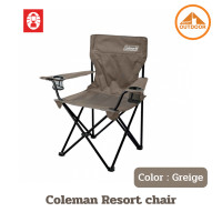 ราคา เก้าอี้สนาม camping พกพา Coleman Arm Chair (21374083127)
