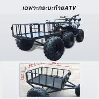 ราคา Moto World atv รถATV รถatvผู้ใหญ่ 125cc รถatv4ล้อ แรงม้าสูงล้อ 8 นิ้ว รถ atv 125cc 4 จังหวะ LEDตาข่ายไฟ จักรยานยนต์เบนซินชายหาดatv จักรยานสี่ล้อมอเตอร์เครื่องยนต์ 125CC (21018831922)