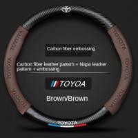 ราคา Toyota ปลอกพวงมาลัย ปลอกหุ้มพวงมาลัย หุ้มพวงมาลัย ที่หุ้มพวงมาลัย ขนาดมาตรฐาน 38CM Corolla Highlander Camry Leling Vios Glory (21384483250)