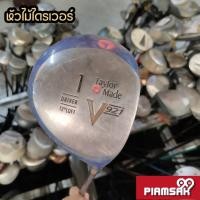 ราคา ไม้กอล์ฟมือสอง ไม้กอล์ฟ สภาพดี ไม้กอล์ฟคละรุ่น สุ่มคละไปให้ (18509100761)