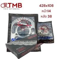 ราคา โซ่สเตอร์ชุด ชุดโซ่ สเตอร์ พระอาทิตย์ YAMAHA SPARK Z XRX SPARK NANO FRESH Y111BELLE R (19460195268)