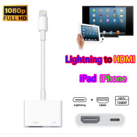 ราคา iPhone iPad Lightning to HDMI สายแปลงสำหรับ iPhone iPad เพื่อเชื่อมต่อหน้าจอไปแสดงผลที่หน้าจอ คอมพิวเตอร์ TV และ โปรเจคเตอร์ (20877861433)