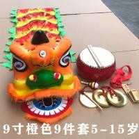 ราคา กระพริบตาชุดสิงโตเต้นรำสำหรับเด็กอายุ2 15ปีอุปกรณ์ประกอบฉากสิงโตปลุกสำหรับการแสดงในโรงเรียนอนุบาลชุดสิงโตปลุกขนาดเล็กครบชุด (20474882643)