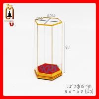 ราคา ตู้ครอบหกเหลี่ยม ตู้ครอบพระ ตู้ครอบมิเนียมคิ้วทอง ตู้กระจก ตู้ครอบพระสูง ตู้โชว์สินค้า ตู้อเนกประสงค์ ตู้โชว์เครื่องประดับ (18505333698)