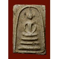 ราคา พระสมเด็จบางขุนพรหม พิมพ์สังฆาฏิ เนื้อผงพุทธคุณ สวยตรงปก (20594092865)