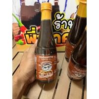 ราคา น้ำปลาร้าปรุงสุก ตราปลากะพงขาว แซ่บจนต้องยกซด (21271640658)