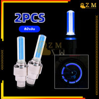 ราคา หลอดไฟนีออน LED ติดล้อรถจักรยาน ไฟLED ไฟติดล้อจักรยาน 1คู่ ใช้ได้กับวาล์วอังกฤษและอเมริกัน ความสว่างสูง มีหลายสีให้เลือก (21303509899)