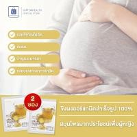 ราคา ขิง ขิงผง100 ผงขิง ขิงบดผง ขิงกิฟฟารีน เครื่องดื่มผงสำเร็จรูป ขิงชนิดชง น้ำขิง ท้องอืด เครื่องดื่มเพื่อสุขภาพ ขิงแก่สด คุณภาพดี (21094887906)