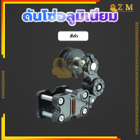 ราคา ดันโซ่อลูมิเนียม อลูมิเนียมแบบลูก CNC ตัวดันโซ่ กลิ้งดันโซ่มอไซค์ ตัวดันโซ่ ตัวตั้งโซ่ ดันโซมอเตอร์ไซค์ ประคองโซ่ แบบก้าน ใส่ได้ทุกรุ (21007966390)