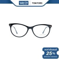 ราคา Tom Ford กรอบแว่นตา ทอม ฟอร์ด FFT5509 NT (20537461397)