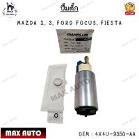 ราคา ปั๊มติ๊ก MAZDA 2 3 FORD FOCUS FIESTA 0EM 4X4U 9350 AA (15317931828)