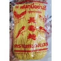 ราคา หมี่ซั่วเหลืองหมี่ซั่วขาว นน สุทธิ400 กรัม X 6 ถุง ตรานกนางนวล ตรานกนางแอ่น ตรากระต่าย เจ (19113519158)