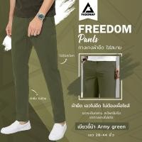ราคา Freedom Issa Apparel กางเกงขายาวผ้ายืด ใส่สบาย ทรงกระบอกเล็ก กางเกงสแล็ค กางเกงทำงาน กางเกงใส่เที่ยว กางเกงผู้ชาย กางเกงสีดำ กางเกงกระบอกดำ (10139938927)