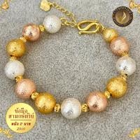 ราคา Z20 สร้อยข้อมือ เม็ดบอล สามกษัตริย์ขัดทราย เศษทองคำแท้ ยาว 6 8 นิ้ว หนัก 2 บาท 1 ชิ้น (524164063)