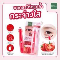 ราคา Baby Bright อายโรลเลอร์เซรั่ม 15ml เบบี้ไบร์ท ทาตา บำรุงรอบดวงตา บำรุงใต้ตา ลูกกลิ้งใต้ตา (20622930540)