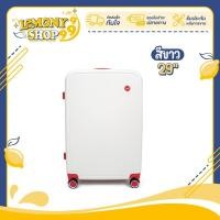 ราคา กระเป๋าเดินทาง รุ่นAdorable มี5ขนาด 14 16 20 24 29 นิ้ว HUGE กระเป๋าเดินทางล้อลาก กระเป๋าเดินทางเฟรมซิป มีล้อลาก Lemonyshop999 (20620891531)