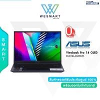 ราคา Clearance0 Asus Notebook Vivobook Pro 14 OLED D3401QA KM958WS Ryzen9 5900HX 16GB Intergrated SSD 512GB 14 HDR 2 8K OLED WINDOWS11HOME OFFICE STUDENT2021 2Year ตัวโชว์Demo (19607339936)