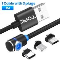 ราคา สายเคเบิลที่ชาร์จแบตเตอรี่โทรศัพท์แม่เหล็กหมุนได้360 สายชาร์จแบบแม่เหล็กพร้อมไฟ LED ขั้วต่อมุม90 สายไนลอน (21171242971)