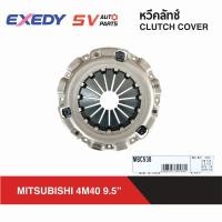 ราคา EXEDY หวีคลัทช์ MITSUBISHI 4M40 STRADA สตราด้า 2800 PAJERO ปาเจโร่ 2800 CLUTCH COVER (8596966446)