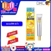 ราคา Melano CC Vitamin C Cream ขนาด 23 g essence 20mlของแท้ made in Japan (20914696841)